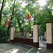 Grădina zoologică (ro) in Nagyvárad city