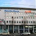 Sparda-Bank (ru) in Kassel city