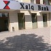 Xalq Bank (en) в городе Сумгаит