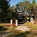 Soniachnyi ('Sunny') Preventive Dispensary in Prypiat city