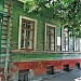 Дом Балакиревых в городе Нижний Новгород