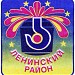 Ленинский район в городе Донецк