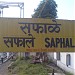 Saphale Railway Station