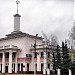 Автозаводский Дворец бракосочетаний в городе Нижний Новгород