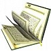 الابتدائية 21 لتحفيظ القرآن  في ميدنة الرياض 