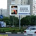 Круговая развязка Саянской ул. со Свободным просп. со сквером посередине в городе Москва