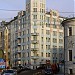«Дом Моссельпрома» в городе Москва