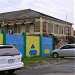 Rusea´s High School