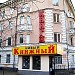 Книжный магазин «Читай-город» в городе Москва