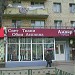 Салон-магазин «Ампир-декор» в городе Москва