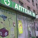 Аптека «Горздрав» в городе Москва