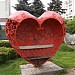 Love Bench in Lutsk city