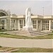 Al-Ummah Park in Baghdad City city
