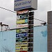 Торговый центр «Элизиум» в городе Нахабино