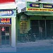 Titiah Hidayah ( Distributor Perlengkapan Muslim, Oleh-oleh Haji & Buku Islam ) di kota Матарам