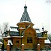 Храм Святителя Николая Чудотворца на Соломенной Сторожке в городе Москва