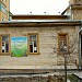 Деревянный жилой дом XIX века в городе Москва