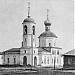 Храм Николая Чудотворца в городе Серпухов