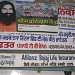 gupta press repoter nihal singh wala