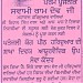 gupta press repoter nihal singh wala