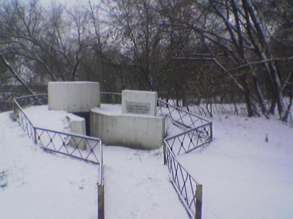 Форум