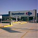 Hipermercado Carrefour (es) in Formosa, Argentina city
