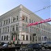 Межгосударственный авиационный комитет в городе Москва