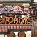 Ресторан «Бочонок» в городе Москва
