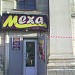 Магазин-ателье «Меха» в городе Москва