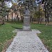 Parcul Doina în Timişoara oraş
