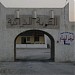 القرية التراثية (ar) in Saihat city