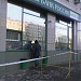 Бывший дополнительный офис № 9038/0404 Сбербанка в городе Москва