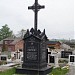 Cmentarz w Kromołowie (pl) in Zawiercie city
