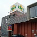 Prekybos centras „IKI Šeškinė“ yra Vilnius mieste