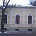 Восточный флигель городской усадьбы Е. Г. Левашовой — памятник архитекутры в городе Москва