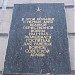 Архитектурный ансамбль городской усадьбы Н. Н. Демидова – М. П. Голицына (с 1873 г.- Басманная больница) в городе Москва