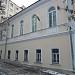 Жилой дом с палатами городской усадьбы И. Л. Чернышёва — памятник архитектуры в городе Москва