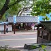 露天溫泉親水公園 在 台北市 城市 