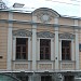 Комплекс городской усадьбы XVIII в. с флигелями (Усадьба Воронцовой) в городе Москва