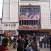 Srirupa Cinema Hall in Contai city