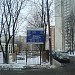 Школа № 274 – блок начальных классов в городе Москва
