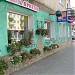 Квітковий магазин - Flowery shop in Lutsk city