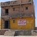 Samudranarayan Mandir in Dwarka city