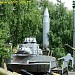 Бронекатер № 433 проекта 1124 в городе Москва