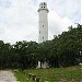 River Tower Park. in Tampa, Florida city