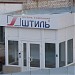 Группа компаний «Штиль» в городе Тула