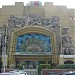 Casino Filipino Angeles in Angeles city