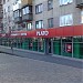 бул. Шевченко, 15 в городе Донецк