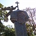 Memorial Sigh dedicated to the 2000th anniversary of Crist's Birth in Lutsk city