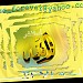 شارع المستشفى